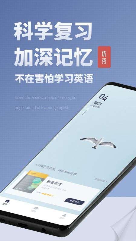 英语听力软件哪个好(听力搜题软件)