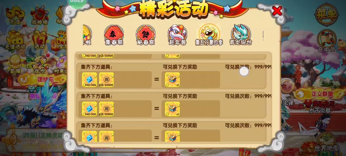 造梦西游辅助(造梦西游ol挂机刷经验软件)