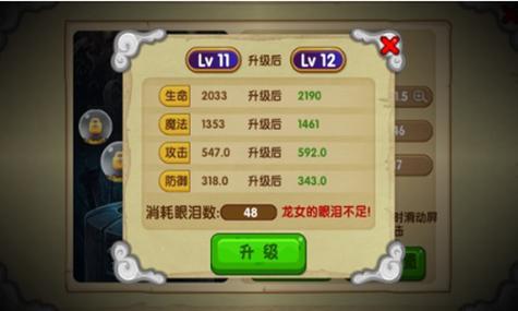造梦西游辅助(造梦西游ol挂机刷经验软件)