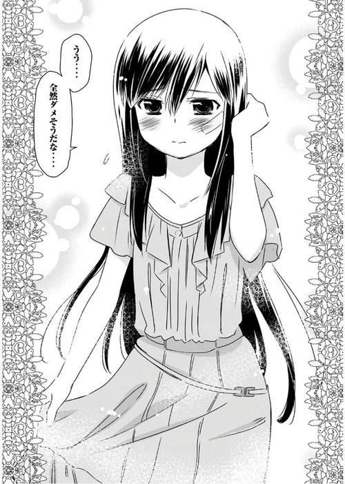 非非漫画漫画(非力缩小人漫画)