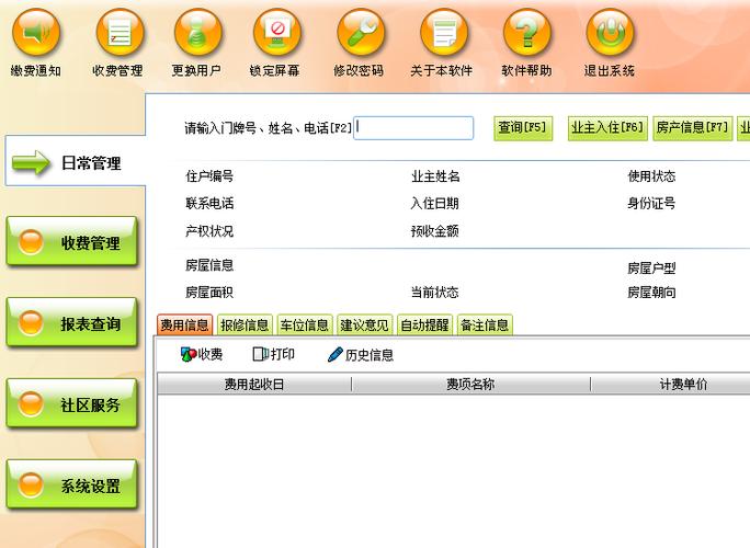 酒店管理软件免费(酒店管理软件免费, 助力酒店高效运营)