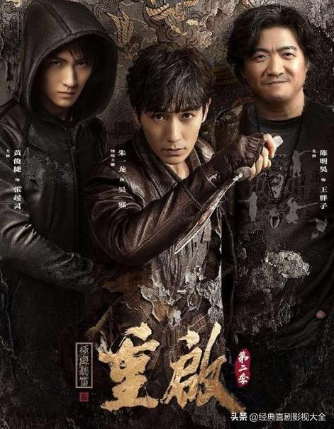 盗墓笔记之云顶天宫(云顶天宫之谜，揭秘张家人千古传承)