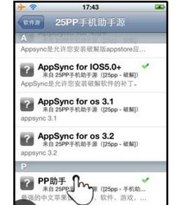 pp越狱助手ios(pp助手越狱版直接安装)