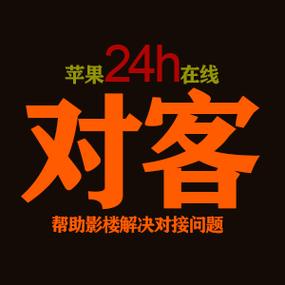黑光网影楼人才招聘(黑光网人才招聘)