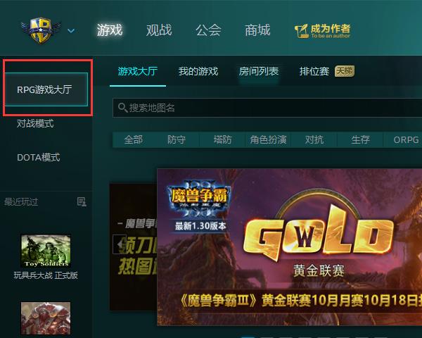 魔兽对战平台哪个好(魔兽联机平台有哪些)