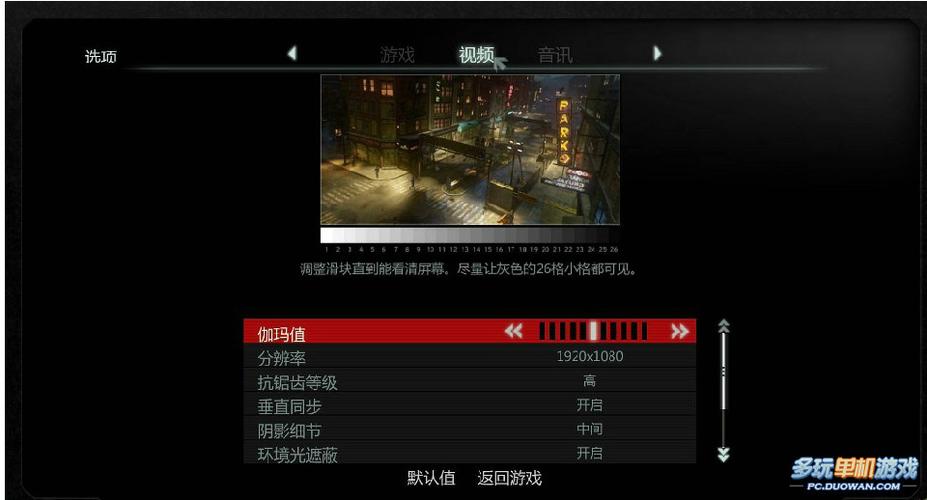 虐杀原形2作弊器