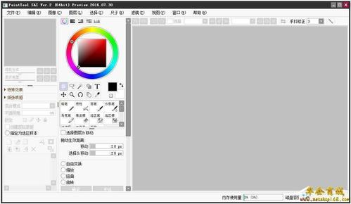 电脑上ps软件免费的哪个好用(电脑自带的ps软件叫什么)