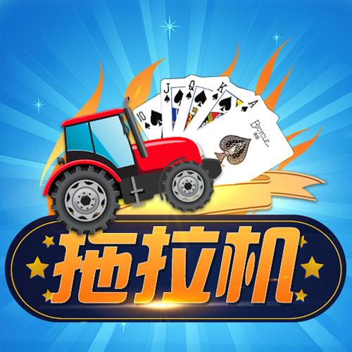 超级拖拉机单机版(经典单机拖拉机免费版)