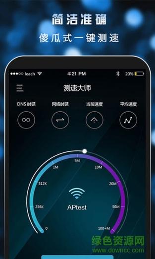 10086测速平台(10000gdcn电信测速)