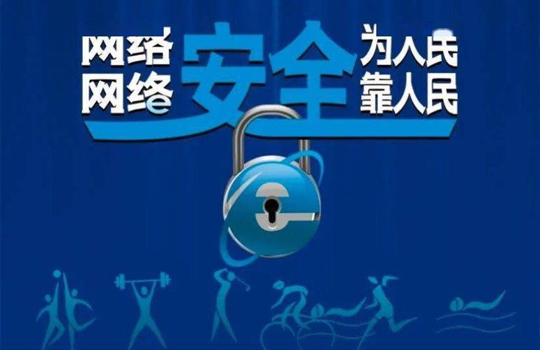 网站安全检测(网站安全检测神器：全方位保障你的网络安全)