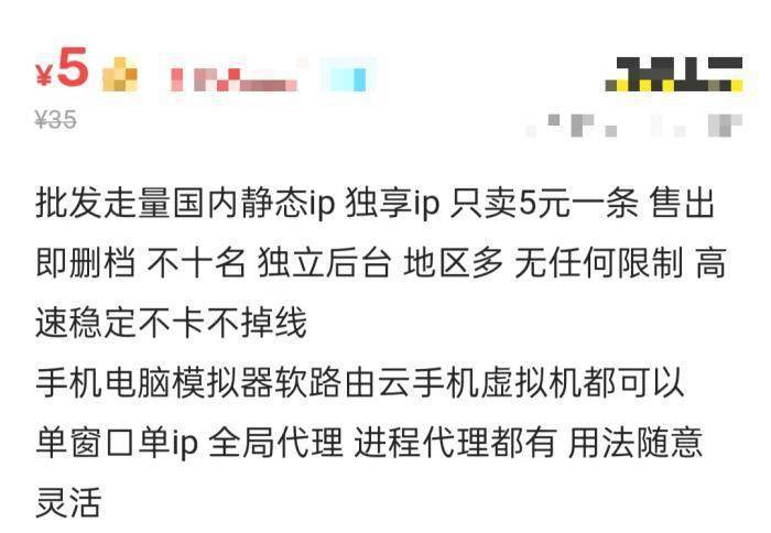 香港代理服务器ip(香港代理服务器 IP，稳定高速，保障隐私)