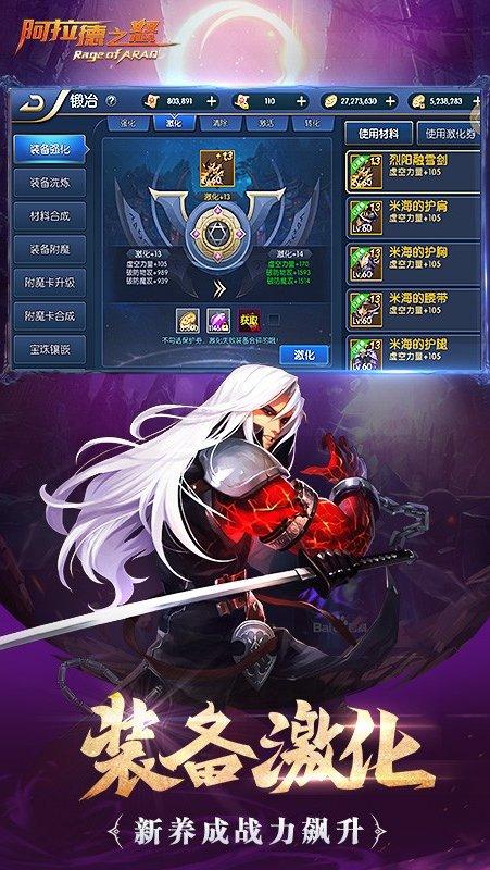 阿拉德之怒贴吧(阿拉德之怒贴吧：玩家交流社区)