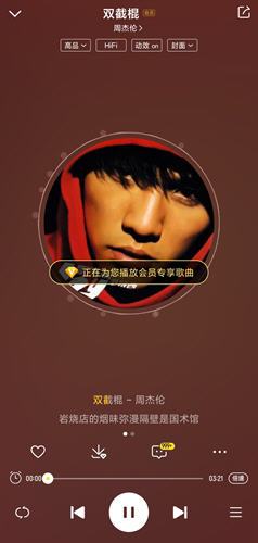 酷我音乐2015旧版本破解版(酷我音乐2015旧版本破解版，怀旧音乐无限制)