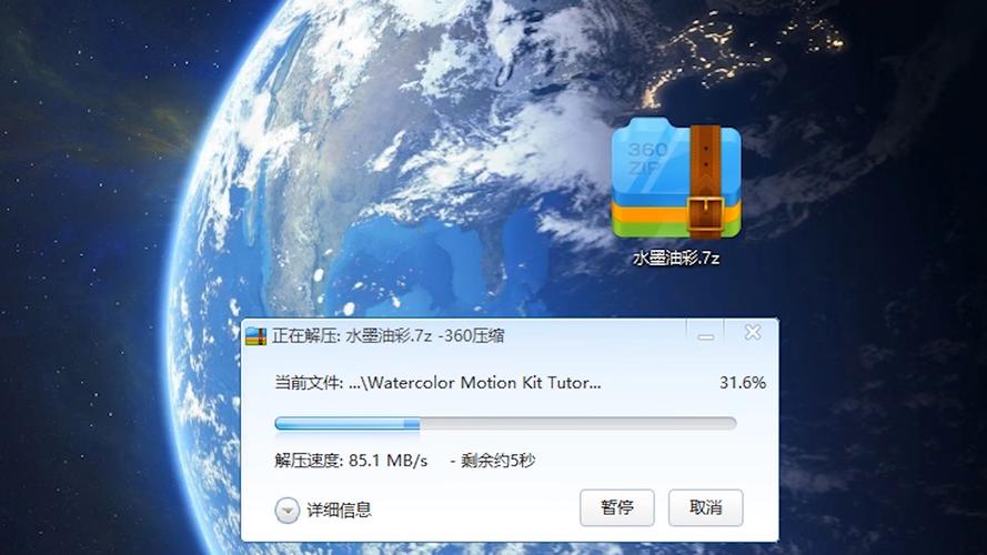 解压缩软件电脑(win11自带解压软件叫什么)