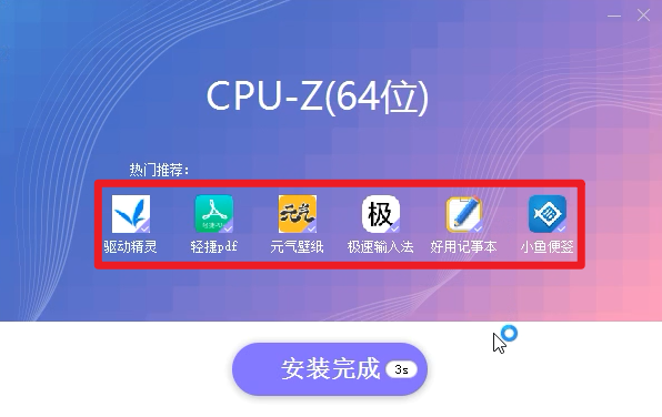 电脑十大流氓软件(十大不能安装的软件)