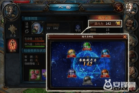 魔域合bb外挂(魔域合bb外挂,快速提升战力)