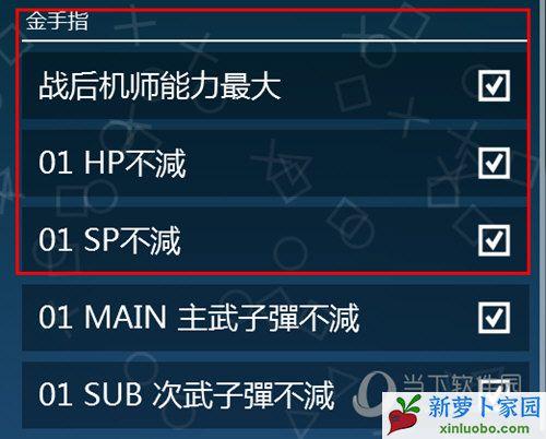 金手指游戏辅助工具(手机版金手指)