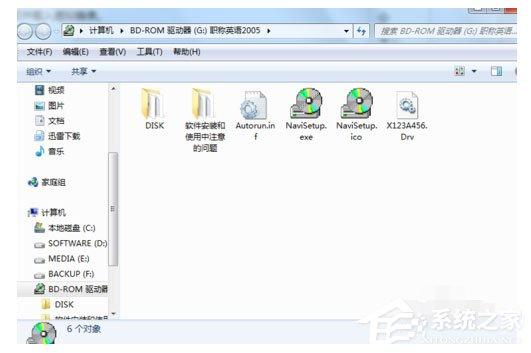 虚拟光驱精灵(虚拟光驱安装iso文件)