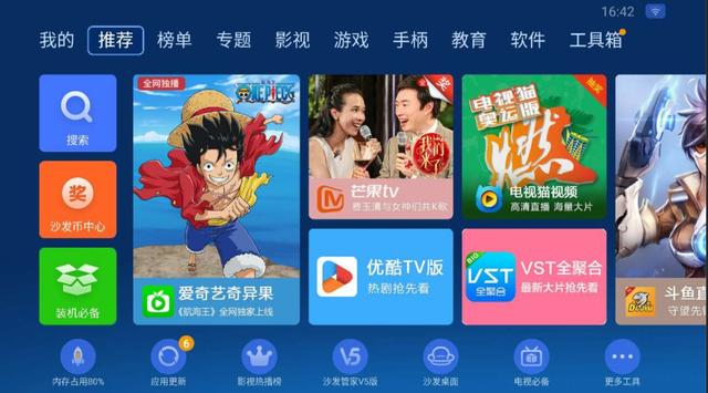 电视剧播放软件大全(电视剧播放软件大全,满足你的追剧需求)