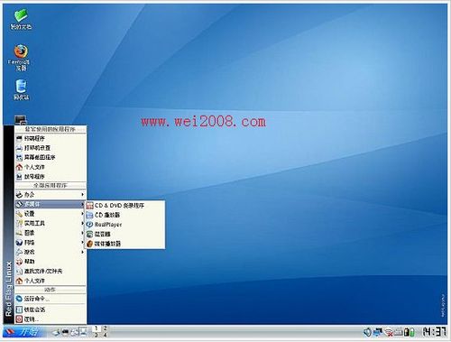红旗linux系统(红旗 Linux 系统：国产操作系统指南)