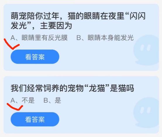 蚂蚁庄园5月28日答案最新(蚂蚁庄园5月28日答案大全，轻松解题)