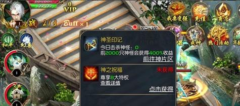 魔域合bb外挂(魔域合bb外挂,快速提升战力)