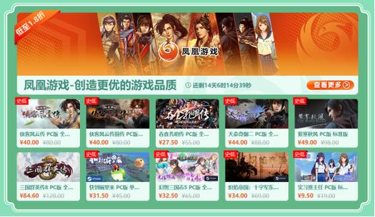 盛大游戏排行榜(盛大游戏排行榜，盘点畅玩佳作)