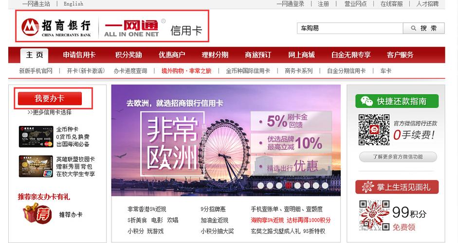 网银专业版招商银行(网银专业版招商银行，全面掌握企业网银业务)
