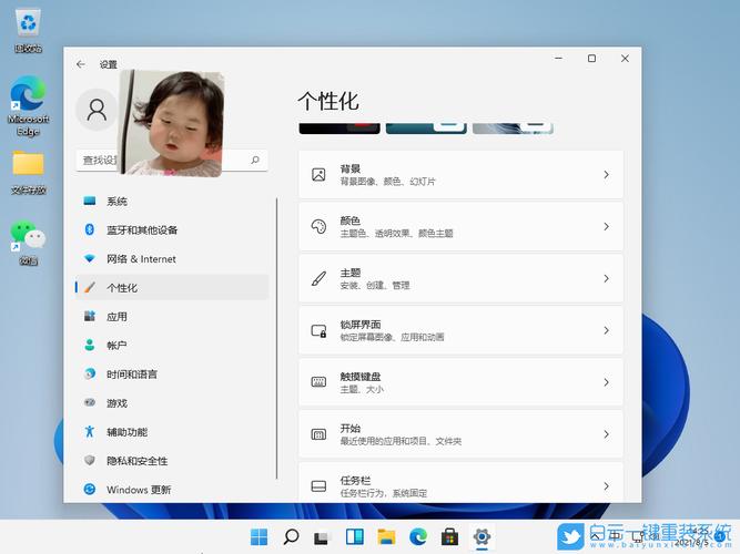 电脑主题制作(电脑主题怎么更换)