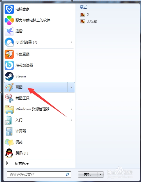 电脑上如何截图(windows电脑如何截屏)