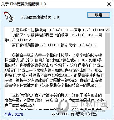 改键精灵官方(改键精灵官方 功能全面的键盘自定义工具)
