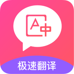 英语翻译中文转换器(英语翻译转换器：中文翻译辅助神器)
