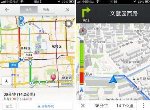 高德地图导航安装(高德地图导航安装指南：一步步详细说明)