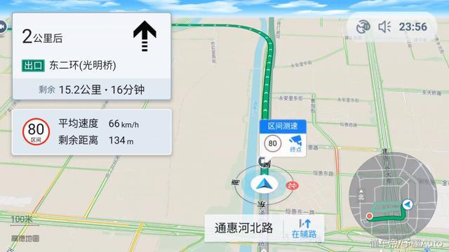 高德地图导航安装(高德地图导航安装指南：一步步详细说明)