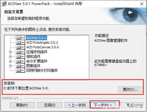 超级解霸是什么软件(ACDSee是什么软件)