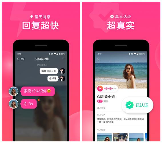 附近交友软件(附近交友软件 邂逅同城缘分)