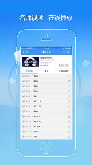 河南网通客户端(河南网通客户端，畅享便捷信息服务)