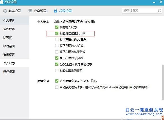 qq显ip显隐身(qq设置了隐身上线,别人能看出来吗)