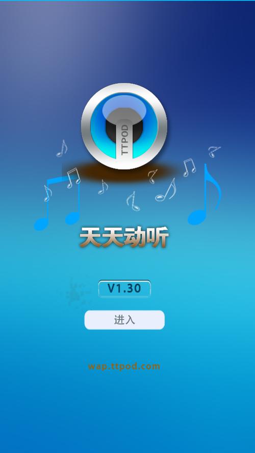 天天动听官方网站(天天动听官方网站,免费音乐下载听歌神器)