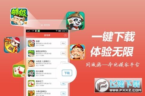 赤峰同城游戏(赤峰同城游戏,精彩不容错过)