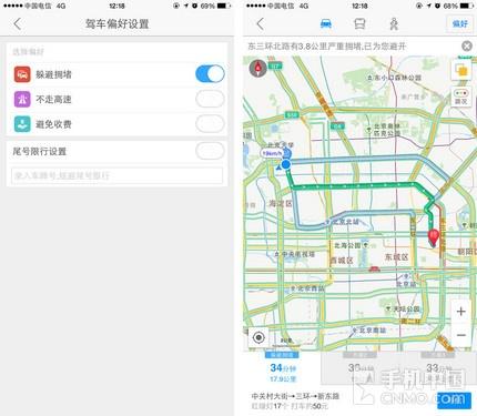 高德地图导航安装(高德地图导航安装指南：一步步详细说明)