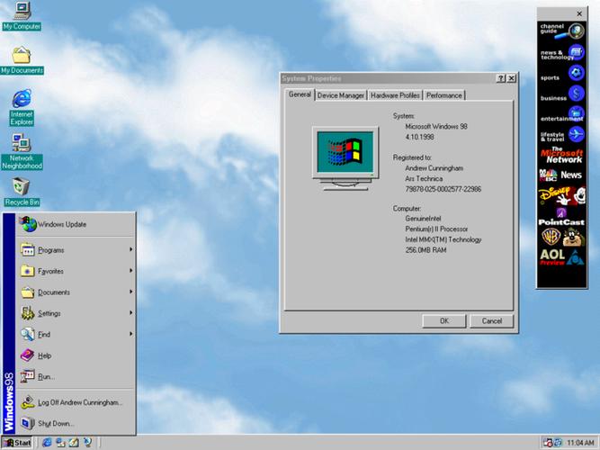 windows98下的软件