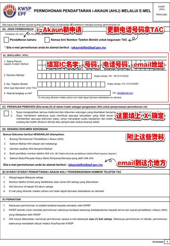 format是什么意思中文(email是什么意思中文)