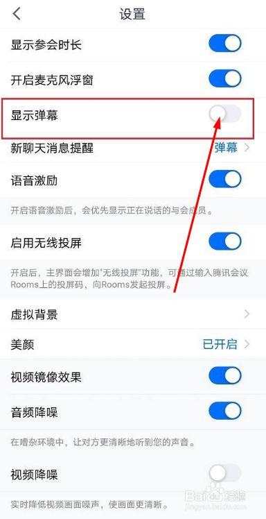 腾讯弹幕按钮没了(腾讯弹幕按钮隐形记，互动如何破？)