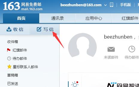 邮件怎么群发(邮件群发收件人互相不知道)