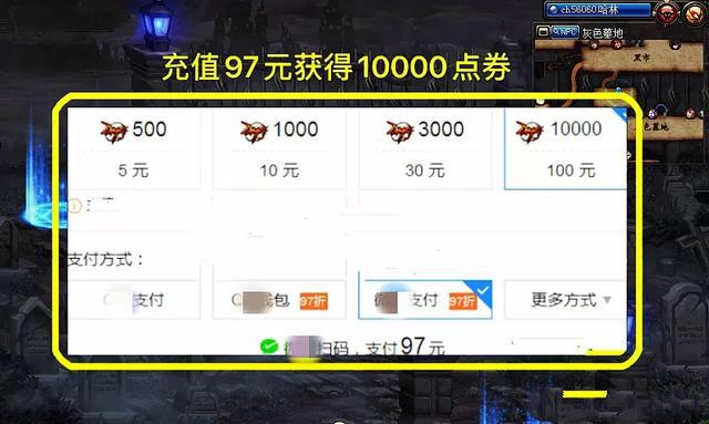 dnf心悦俱乐部(dnf心悦会员充值返利页面)