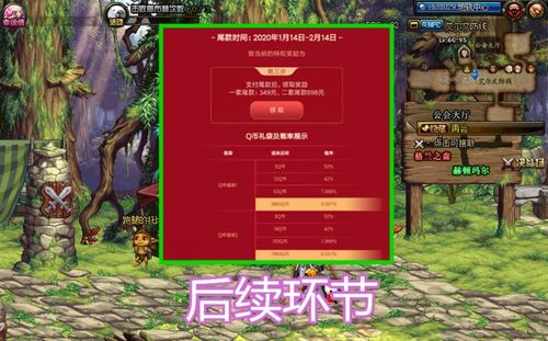 dnf心悦俱乐部(dnf心悦会员充值返利页面)