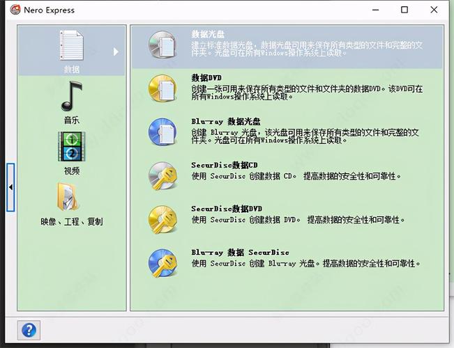 音乐刻录软件哪个好(专业音乐cd刻录软件)