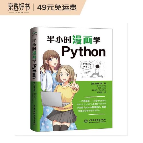 编程入门教程(编程入门教程：从零基础到快速上手)