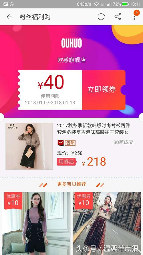 返利网官方网(返利网官方网站，省钱购物攻略大全)